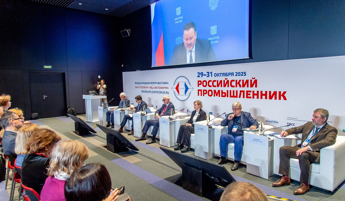 Новый этап  развития Национальной системы квалификаций: формирование кадрового суверенитета