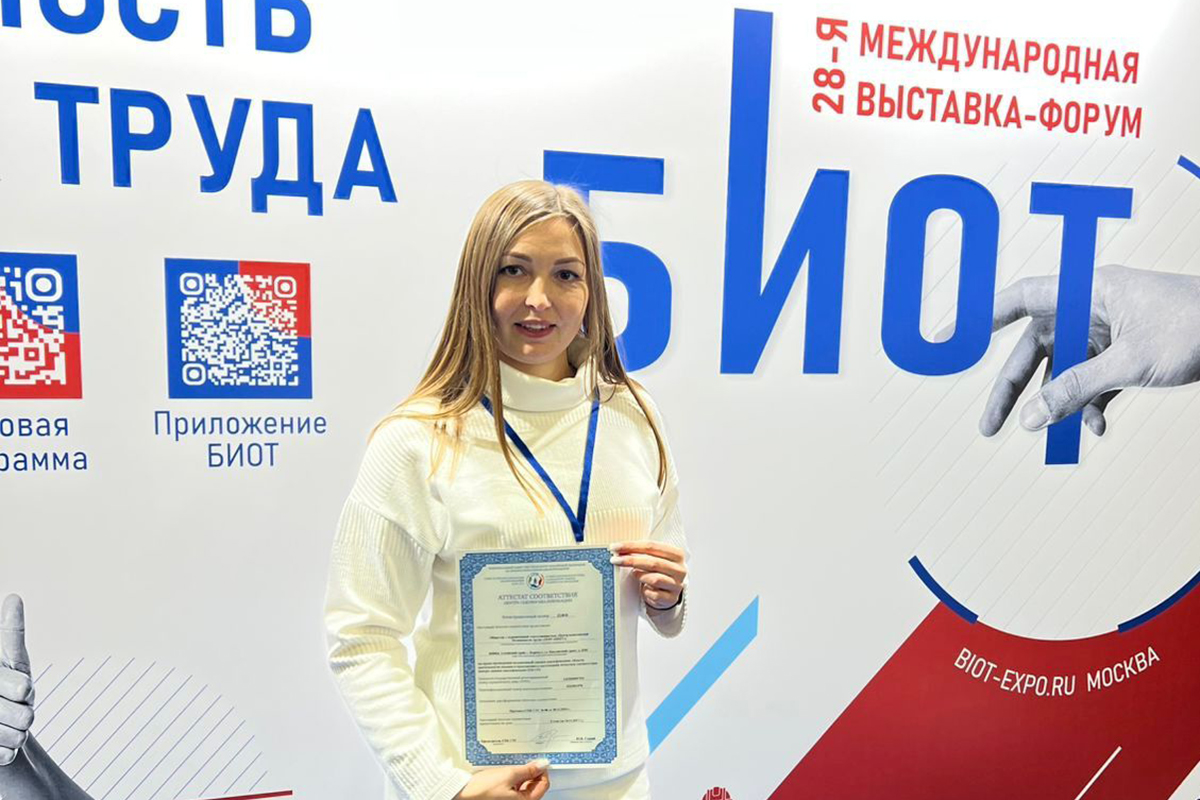 В составе СПК СТС  два новых центра оценки квалификации