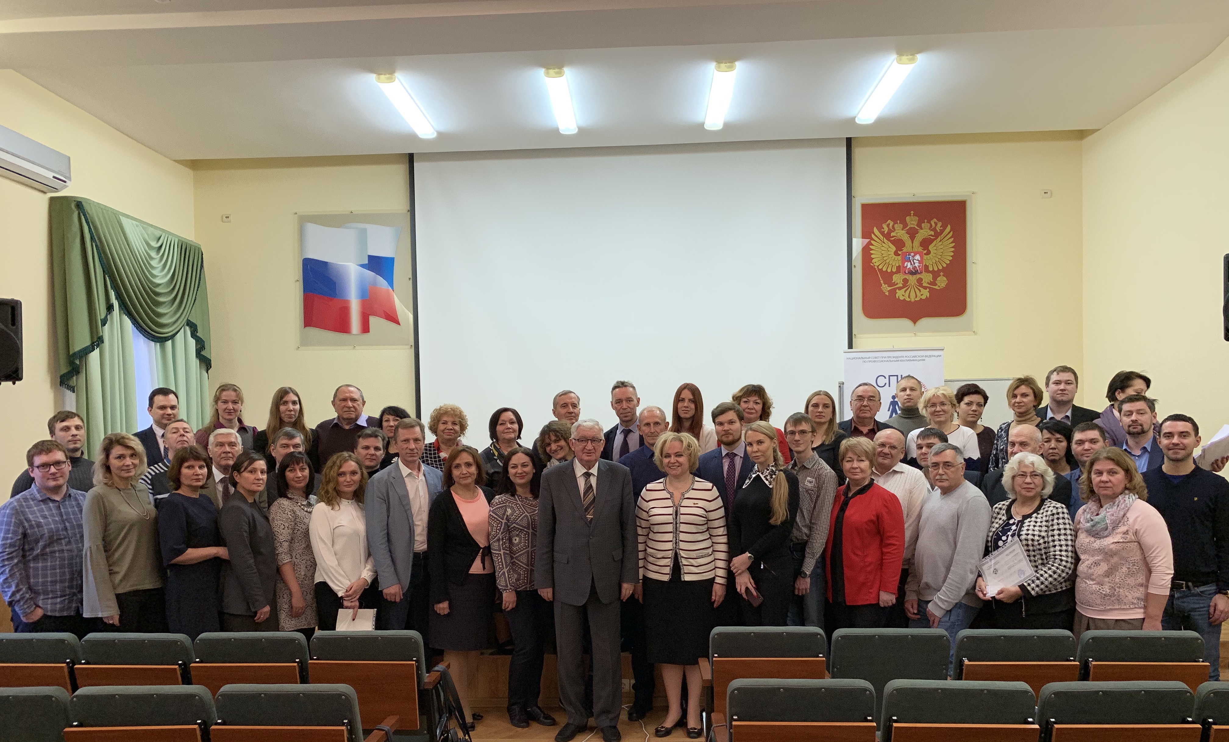 Итоги проведения семинара с 26 по 28 ноября по повышению квалификации специалистов