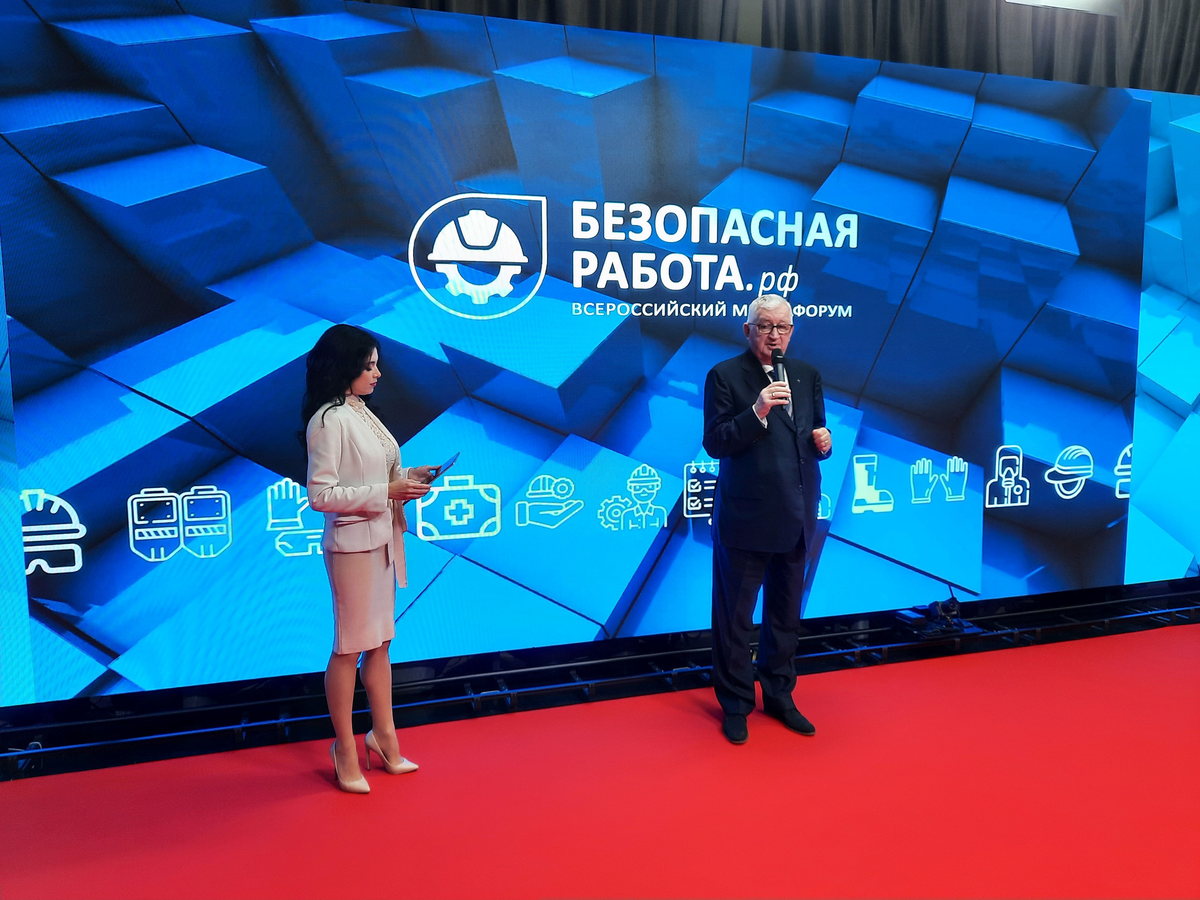 Председатель СПК СТС принял участие в открытии медиафорума «Безопасная работа - наша общая забота»