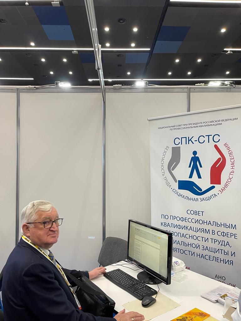 С 15 по 17 марта 2023 года прошел VII Санкт-Петербургский Международный Форум Труда