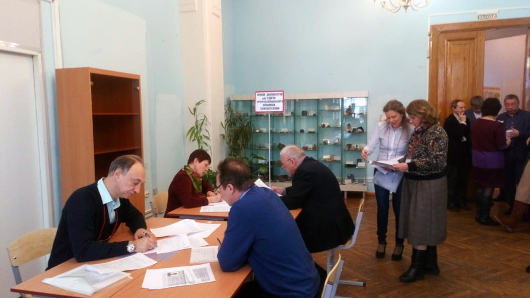 Практикум «Методика подготовки, проведения и оценки результатов профессионального экзамена на соответствие профессиональному стандарту» 27 февраля в Санкт-Петербурге