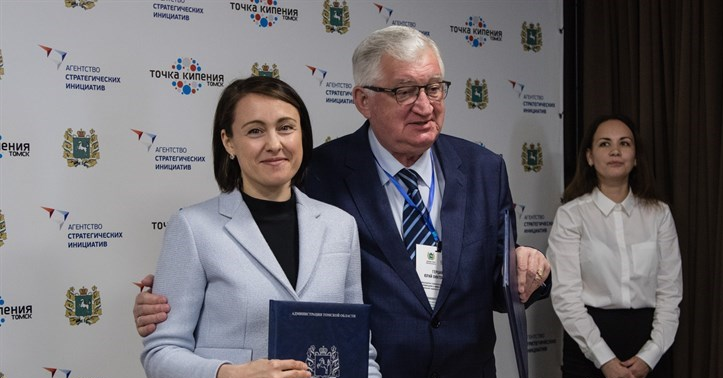 Томская область подписала соглашения о развитии системы квалификаций
