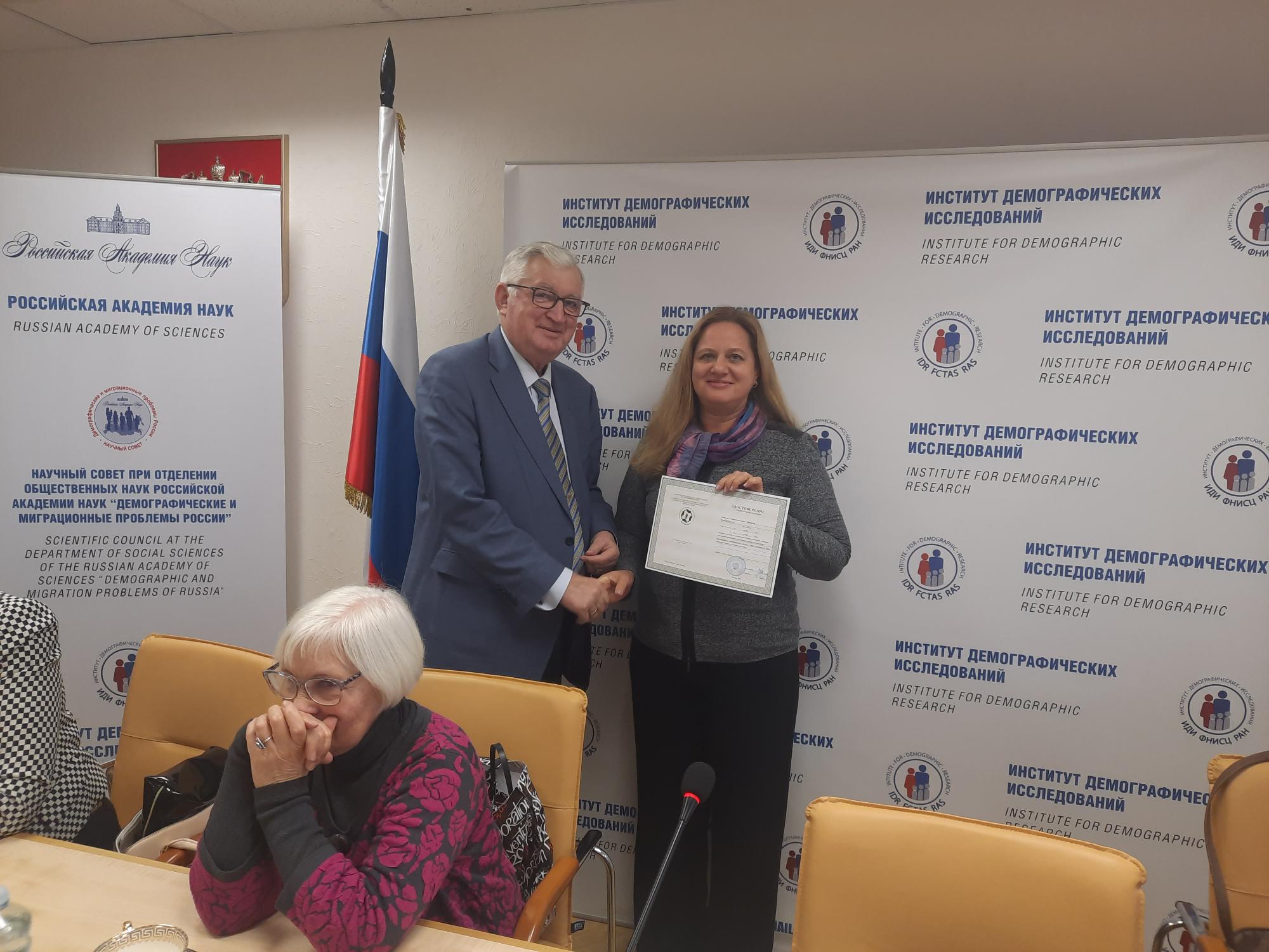 В период с 25 по 27 октября под руководством председателя СПК СТС было проведено обучение специалистов в области демографии