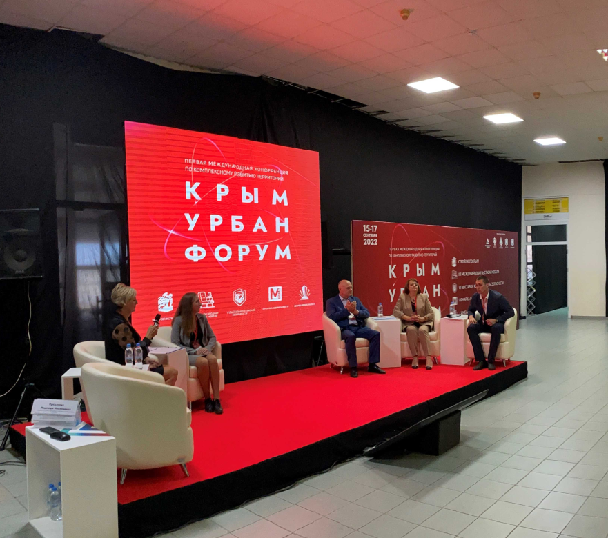 16 сентября 2022 года состоялась Конференция «Основные аспекты реформы охраны труда»