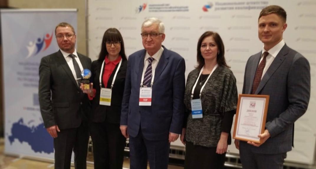 Итоги проведения конкурса «Национальная система квалификаций в отражении российских СМИ – 2018»