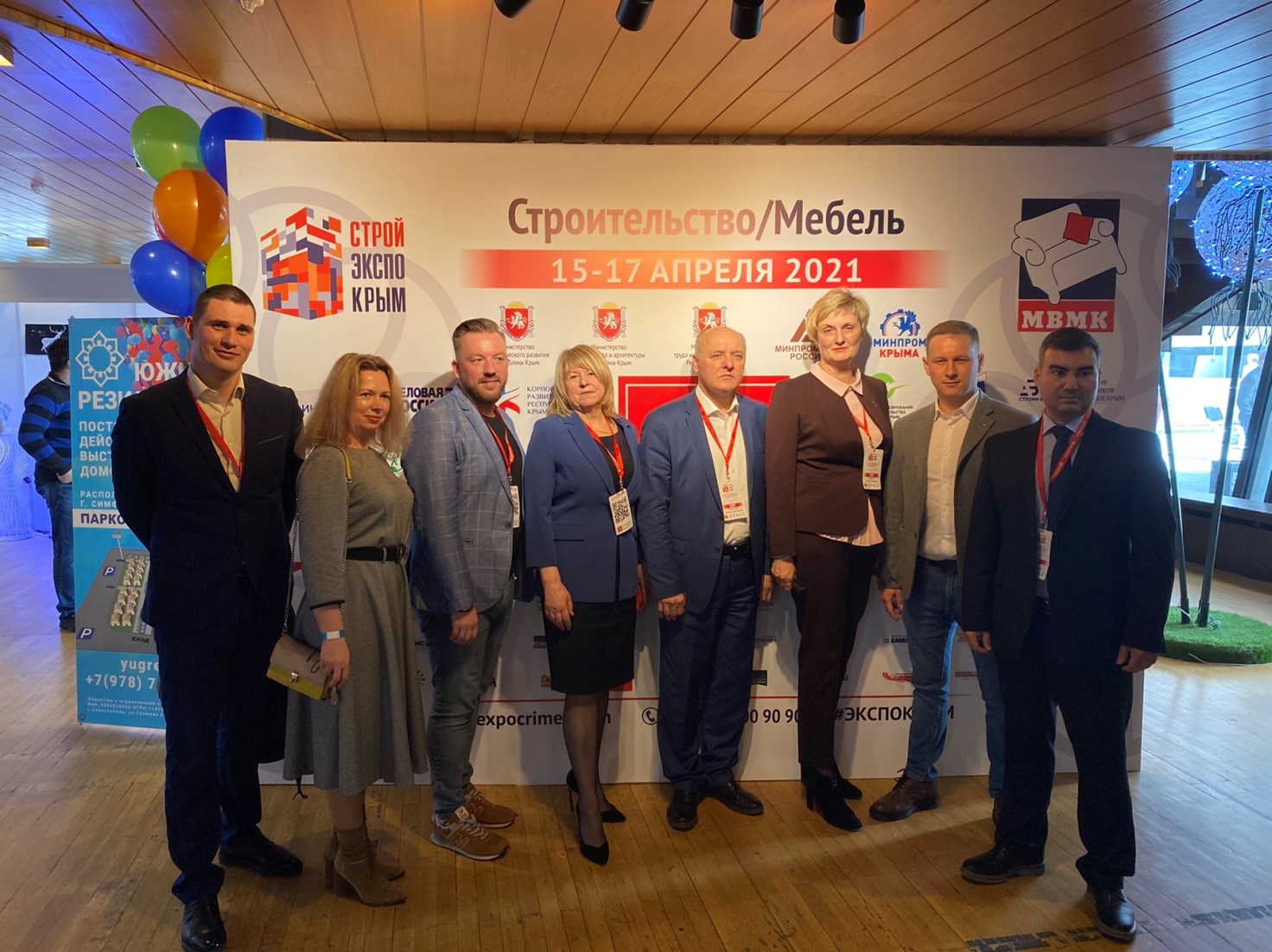 Конференция «Охрана труда. Актуальные вопросы» состоялась в Ялте 15 апреля 2021 года в рамках деловой программы выставки «СТРОЙЭКСПОКРЫМ»